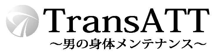 男性も気になる顔の産毛を正しく処理するための3大重要ポイント 恵比寿のビジネスエリートが通うエステサロン Transatt トランザット